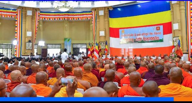 අමරපුර නිකායේ උපසම්පදා විනයකර්ම රාජ්‍ය මහෝත්සවය